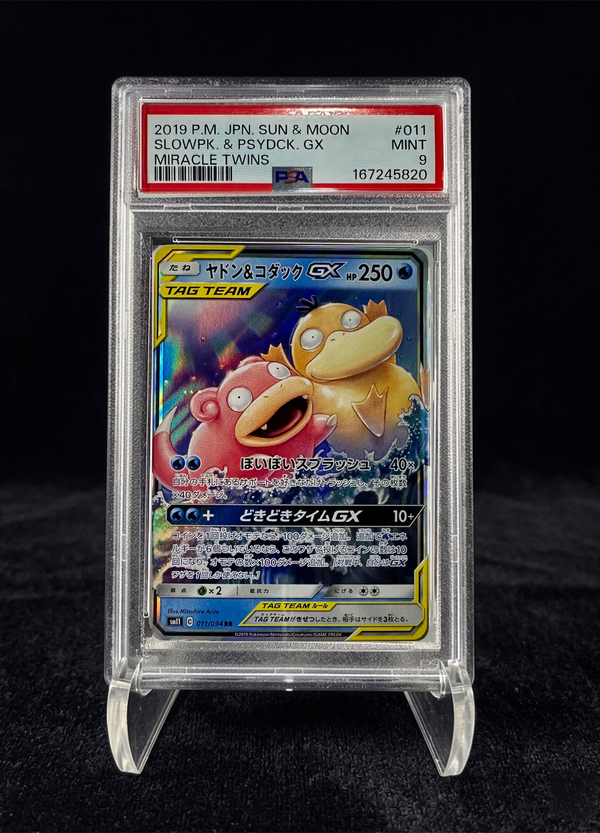 Slowpoke & Psyduck GX (2019) Miracle Twins – PSA 9