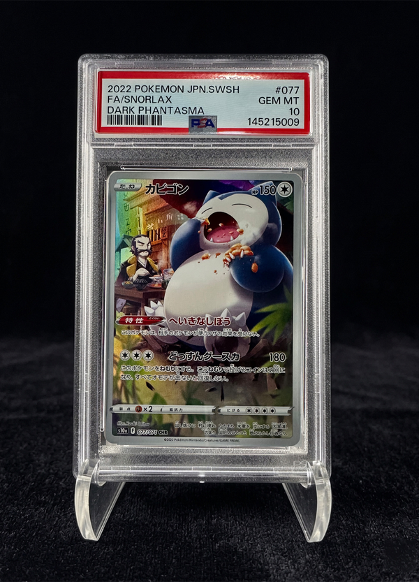 Snorlax CHR (2022) Dark Phantasma – PSA 10