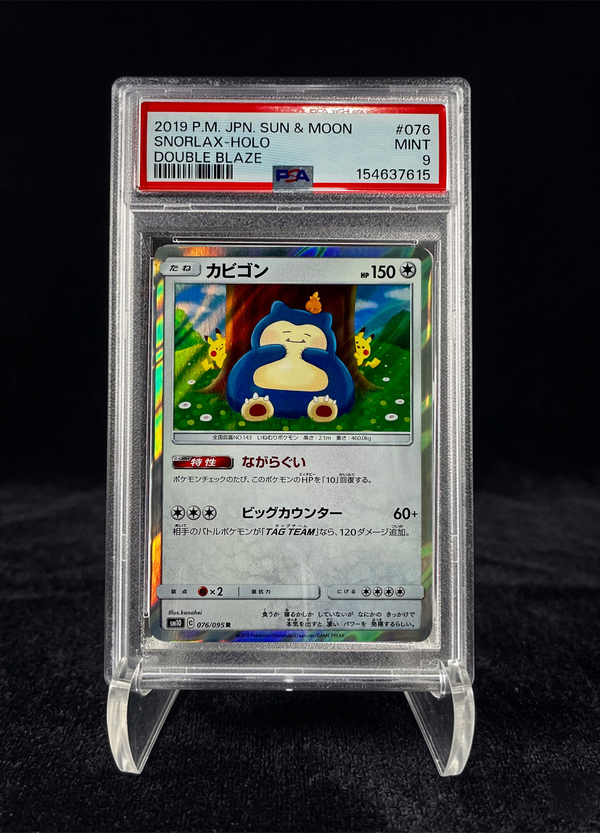 Snorlax Holo (2019) Double Blaze – PSA 9