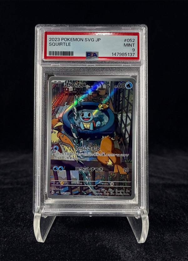 Squirtle (2023) Special Deck Set ex – PSA 9