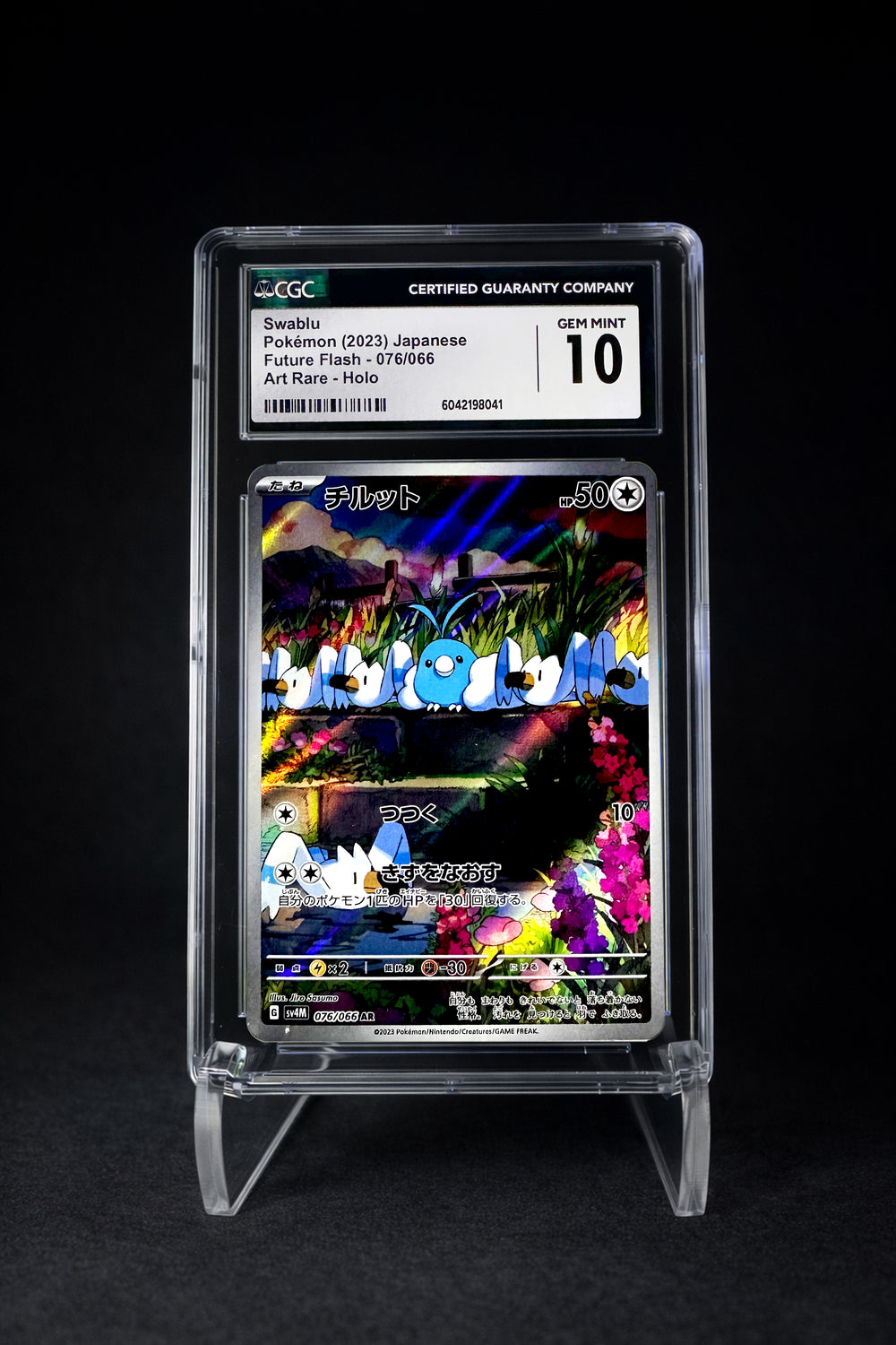 Swablu Art Rare Holo (2023) Future Flash - CGC 10