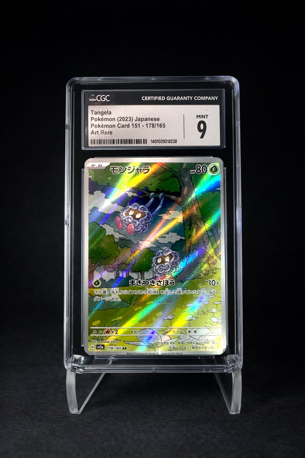 Tangela (2023) 151 Art Rare - CGC 9