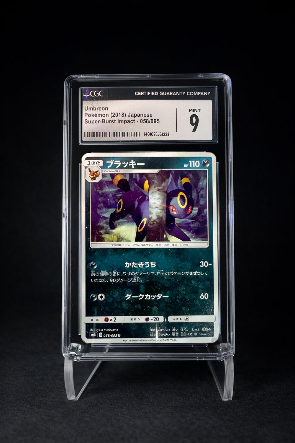Umbreon (2018) Super-Burst Impact - CGC 9
