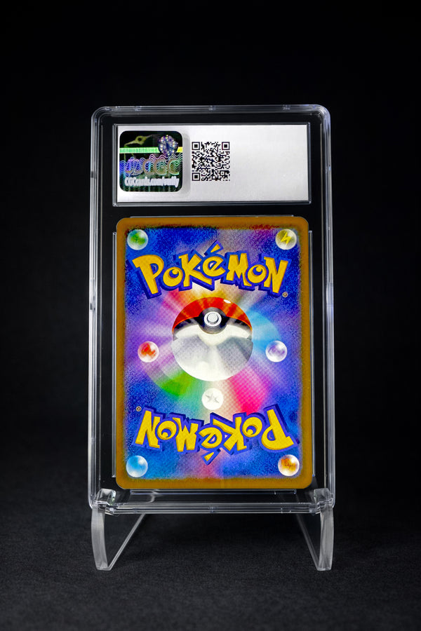 Umbreon V (2021) Eevee Heroes - CGC 9.5