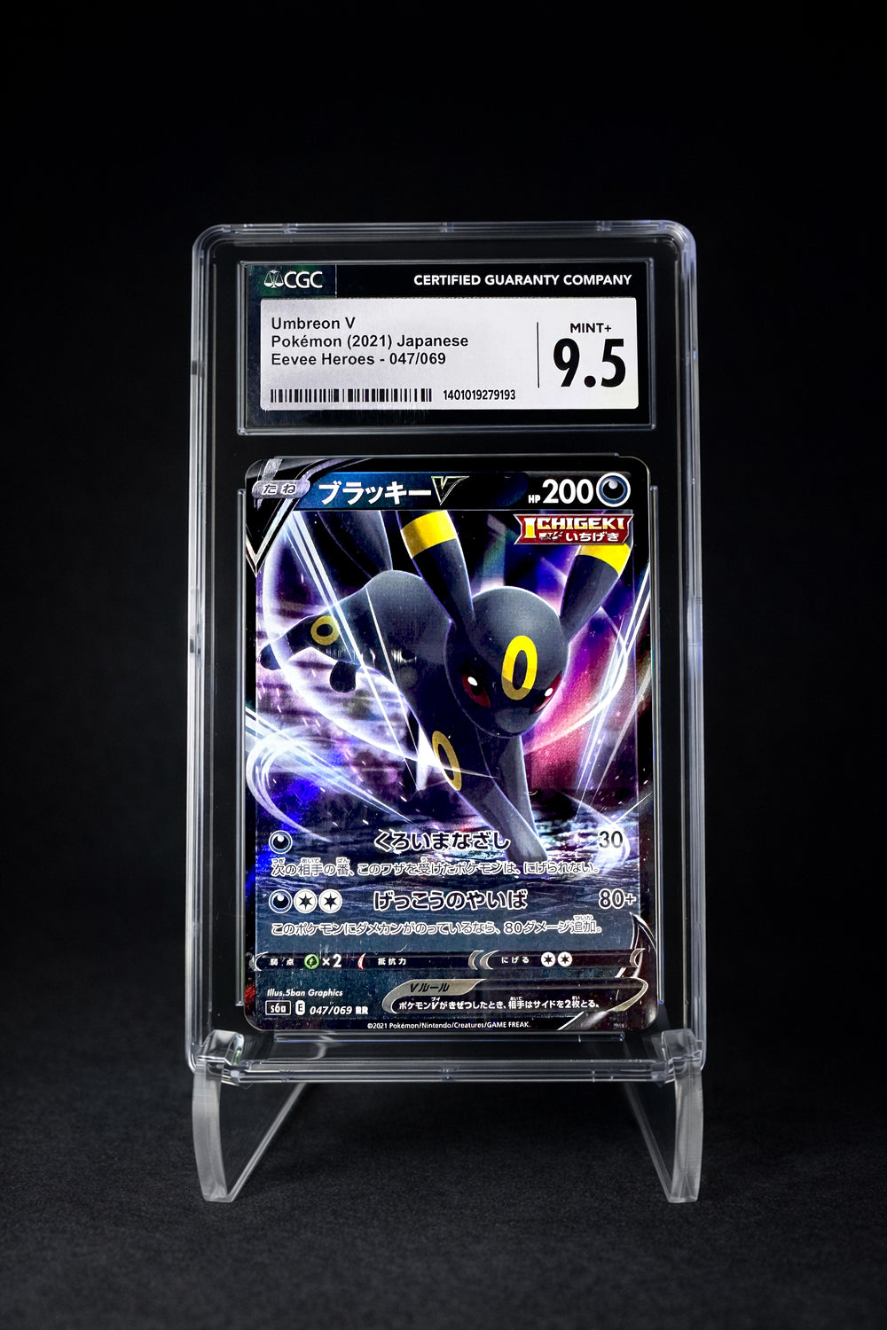 Umbreon V (2021) Eevee Heroes - CGC 9.5