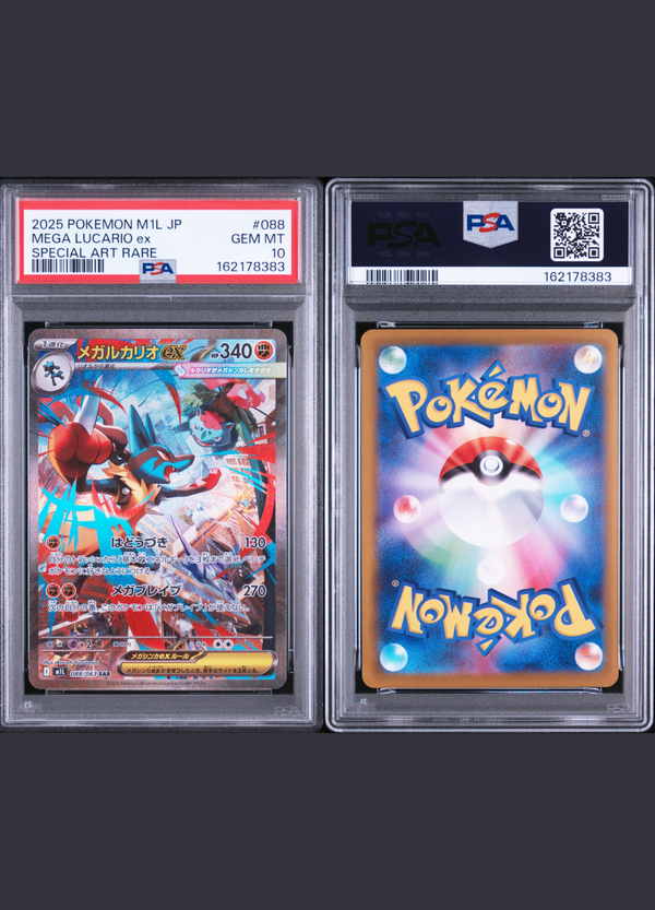 MEGA LUCARIO SAR (2025) MEGA BRAVE – PSA 10