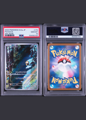 PSYDUCK ART RARE (2023) 151 – PSA 10