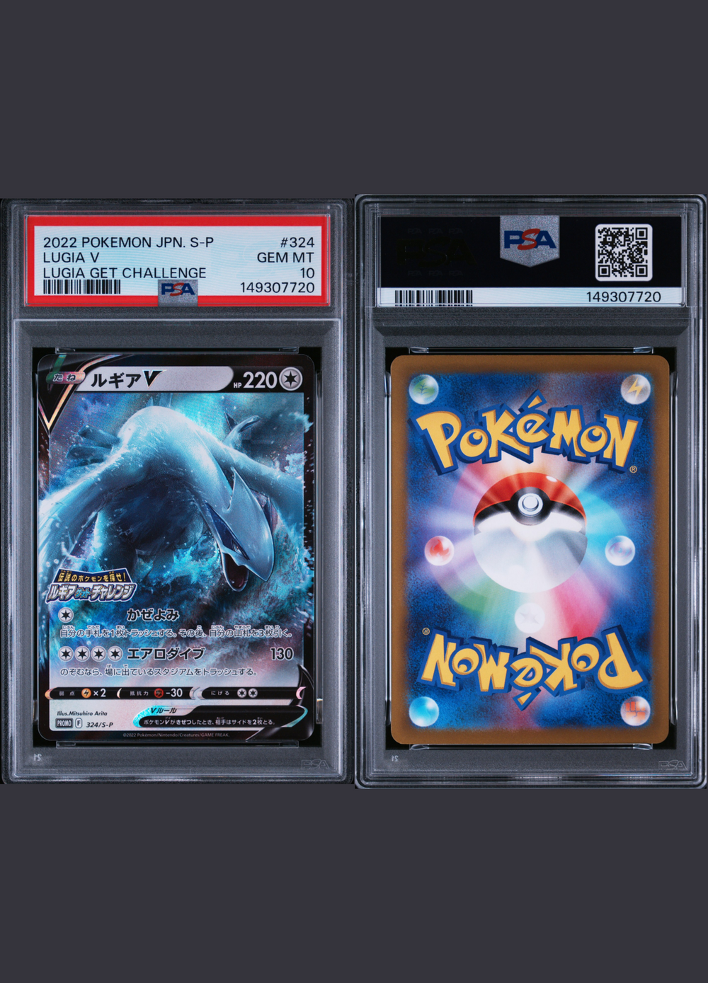 LUGIA V PROMO (2022) LUGIA GET CHALLENGE – PSA 10