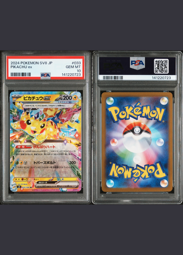 PIKACHU EX (2024) SUPER ELECTRIC BREAKER – PSA 10
