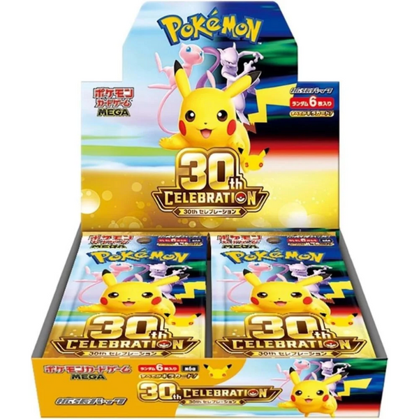 POKEMON 30th CELEBRATION BOOSTER BOX (SEALED JAPANESE)