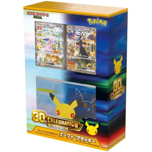 POKEMON 30TH CELEBRATION - ESPEON & UMBREON PREMIUM SET (SEALED)