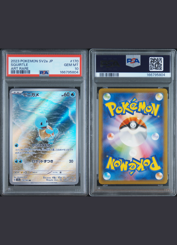 SQUIRTLE ART RARE (2023) 151 – PSA 10
