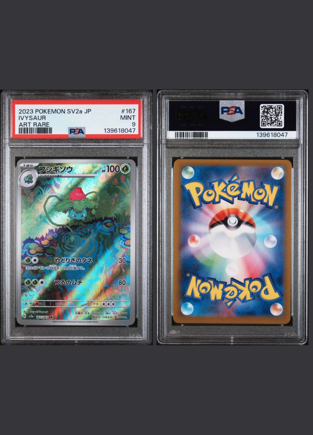 Ivysaur (2023) 151 Art rare - PSA 9