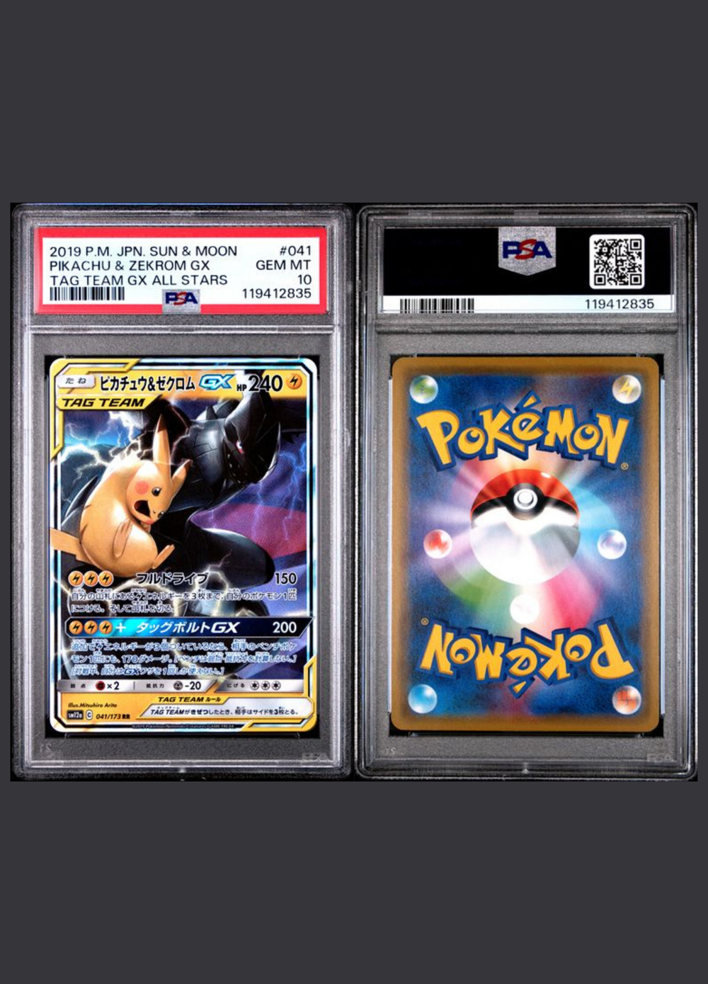 Pikachu & Zekrom GX (2019) Tag Team GX - PSA 10