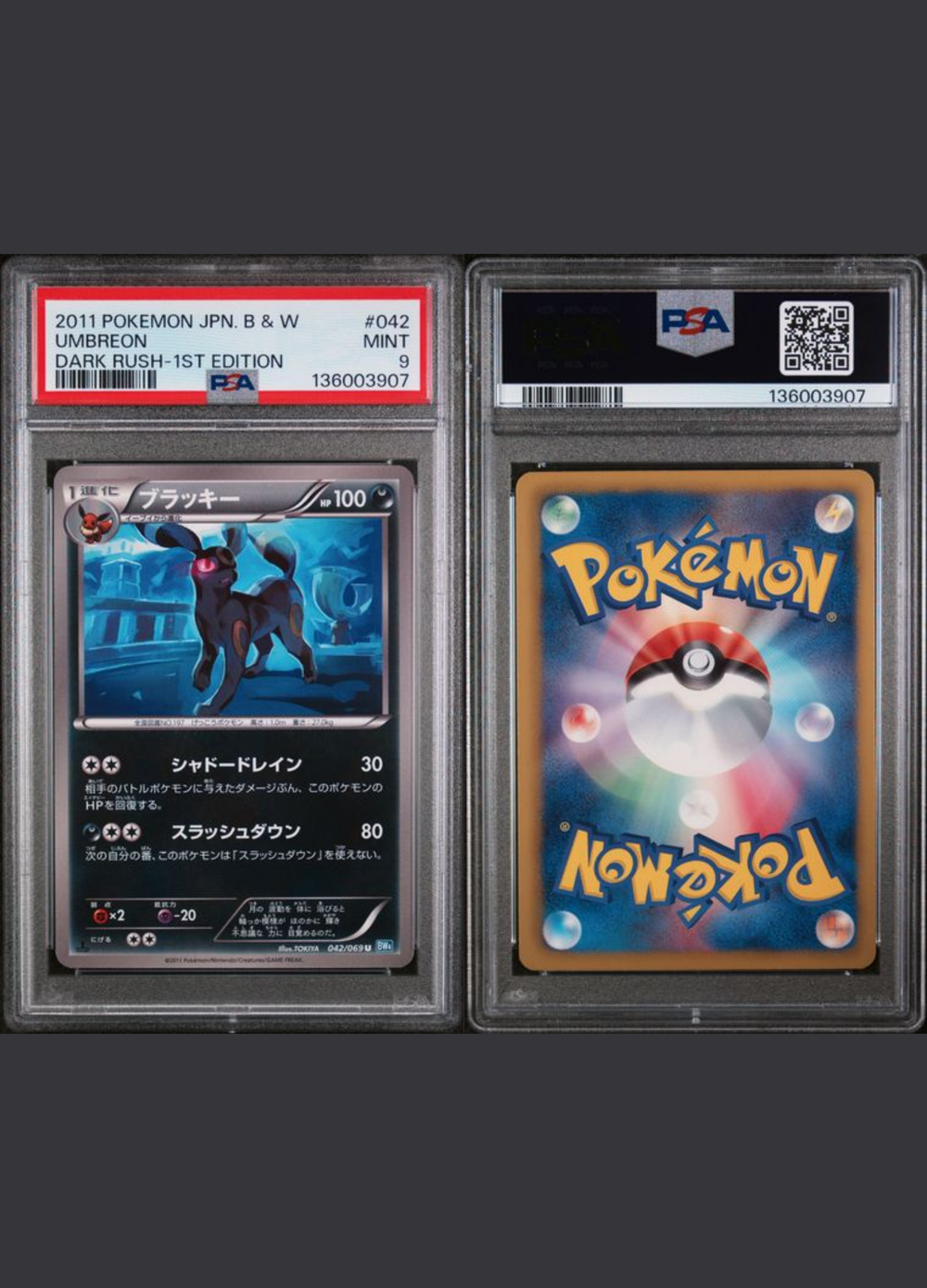 Umbreon (2011) Dark Rush (1st Edition) - PSA 9