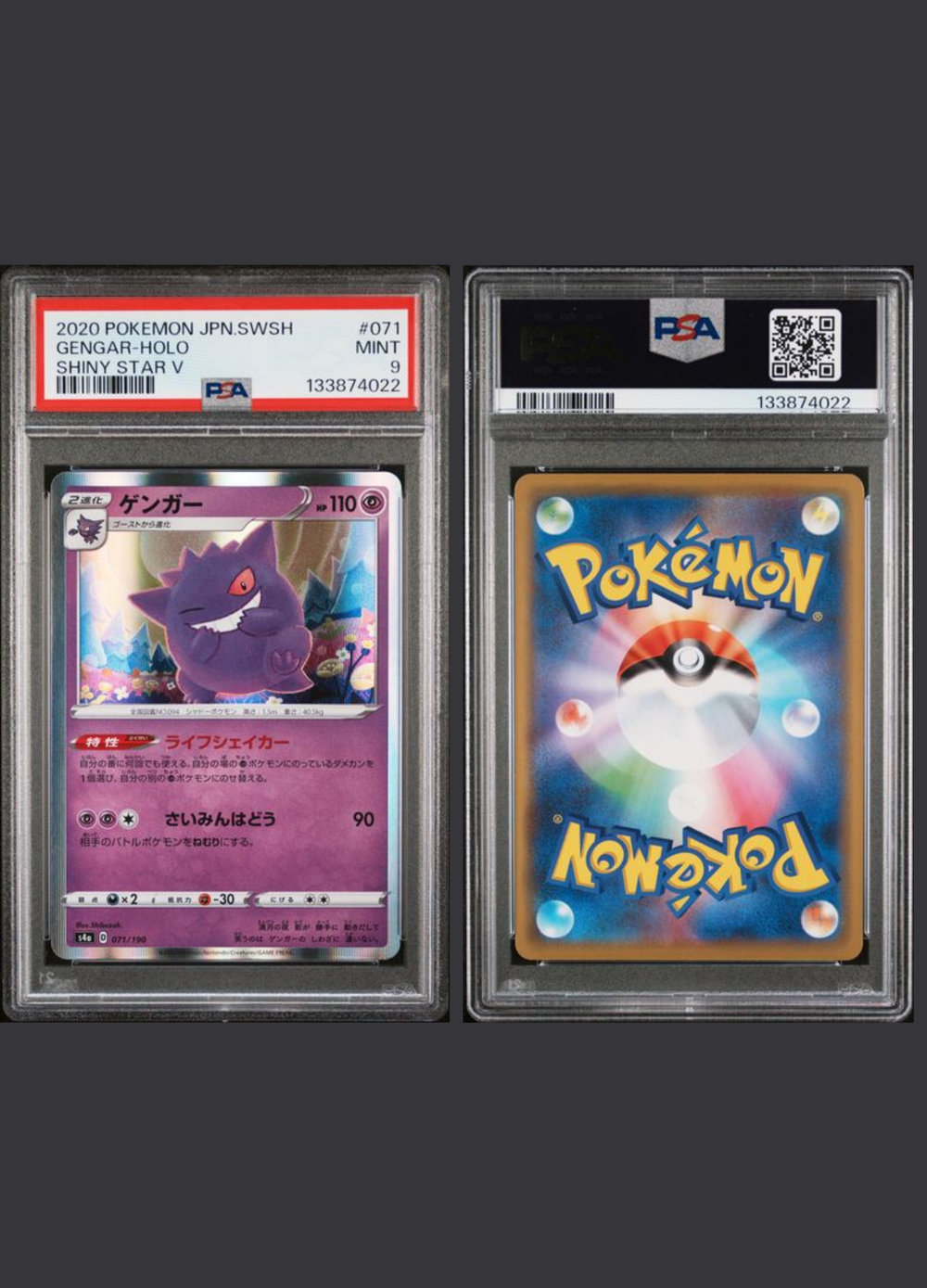 Gengar Holo (2020) Shiny Star - PSA 9