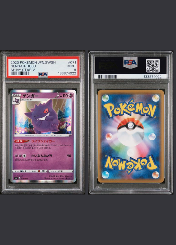 Gengar Holo (2020) Shiny Star - PSA 9