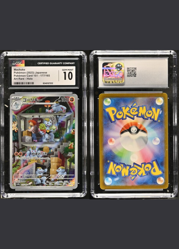 Machoke (2023) 151 Art Rare   - CGC 10
