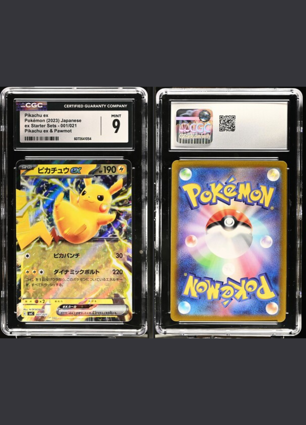 Pikachu Ex Holo (2023) Starter set - CGC - 9