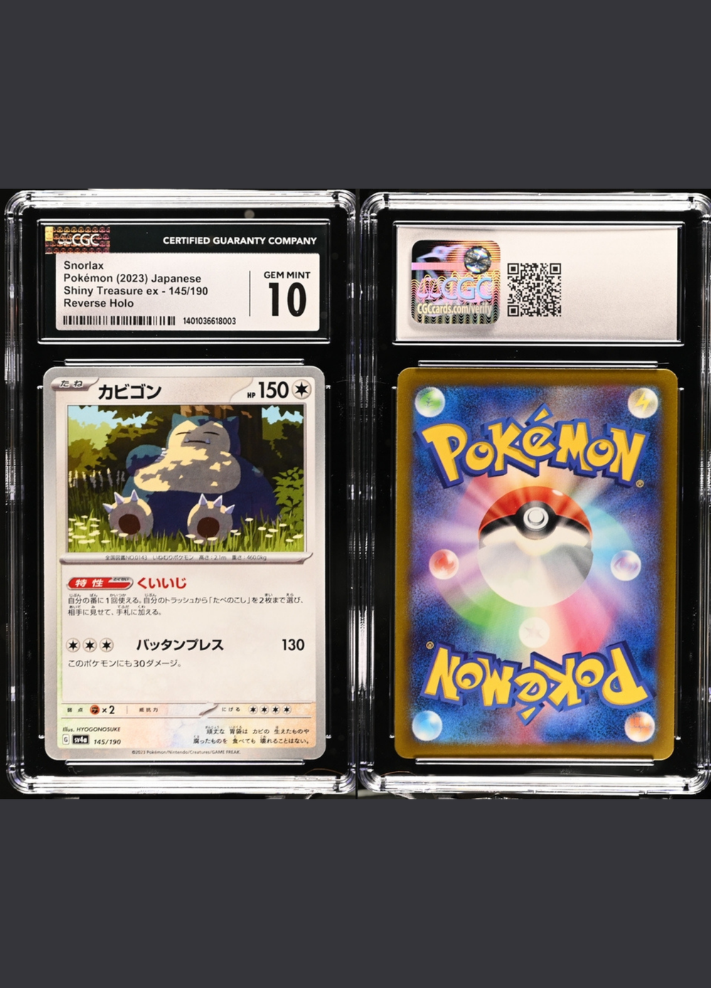 Snorlax Reverse Holo (2023) Shiny Treasure - CGC 10