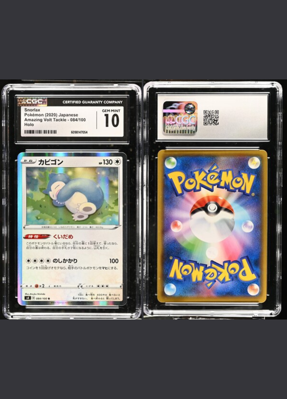 Snorlax Holo (2020) Volt Tackle - CGC 10