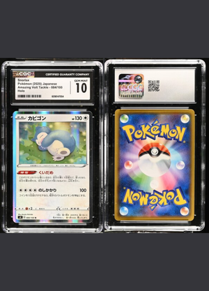 Snorlax Holo (2020) Volt Tackle - CGC 10