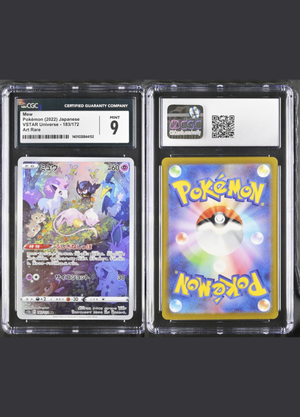 Mew Art rare (2022) Vstar universe - CGC 9