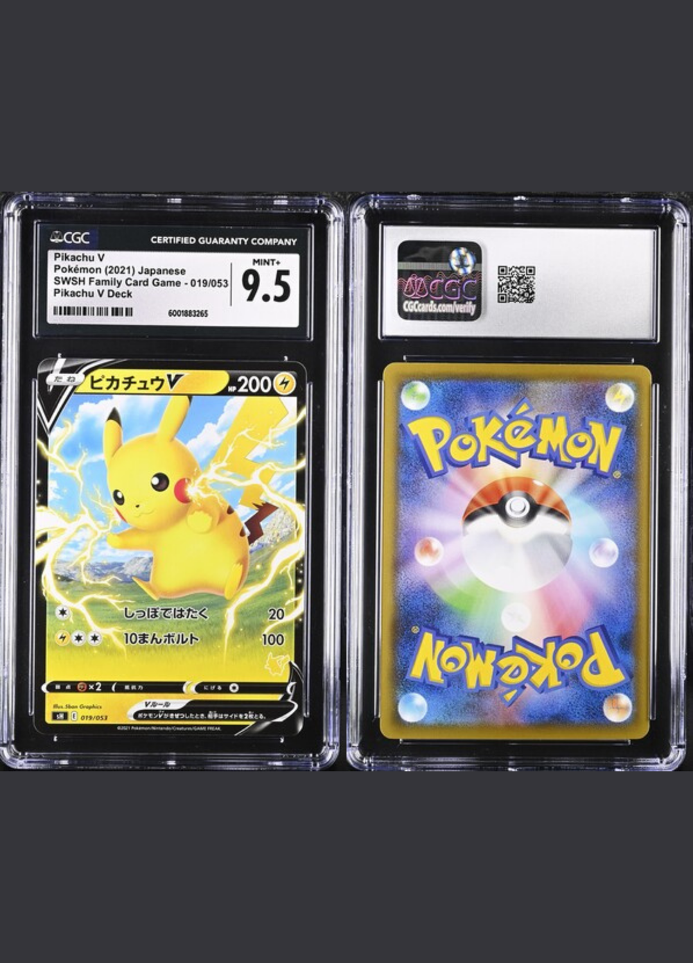 Pikachu V (2021) Family card deck - CGC 9.5