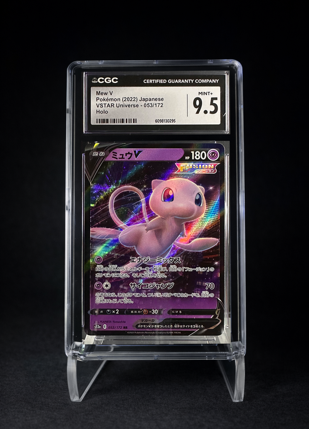Mew V Holo (2022) VSTAR Universe - CGC 9.5
