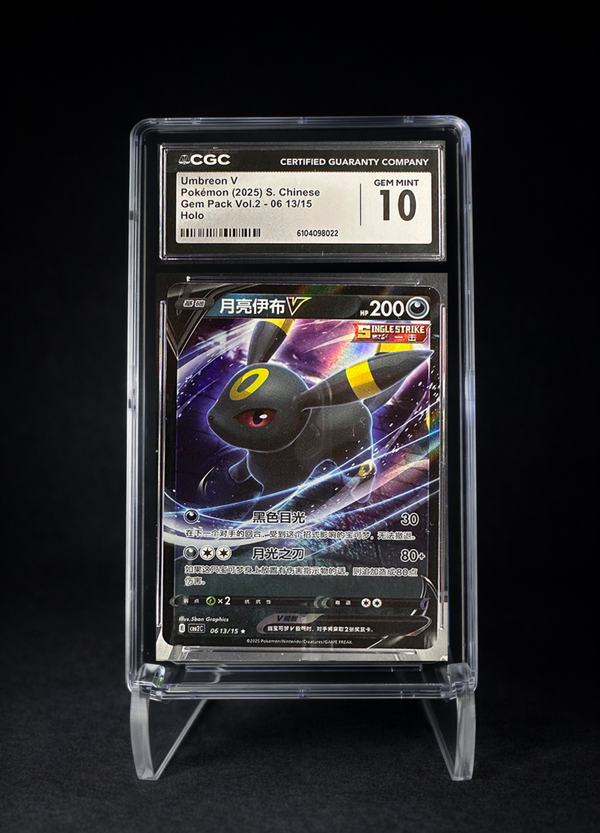 Umbreon V Holo (2025) Gem Pack - CGC 10 (Chinese)