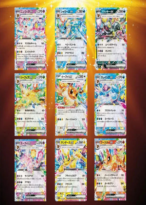 Eeveelutions - Full Set of 9 EX - Terastal Festival