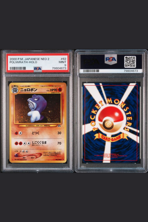 Poliwrath (2000) Neo Premium File 2 - PSA 9