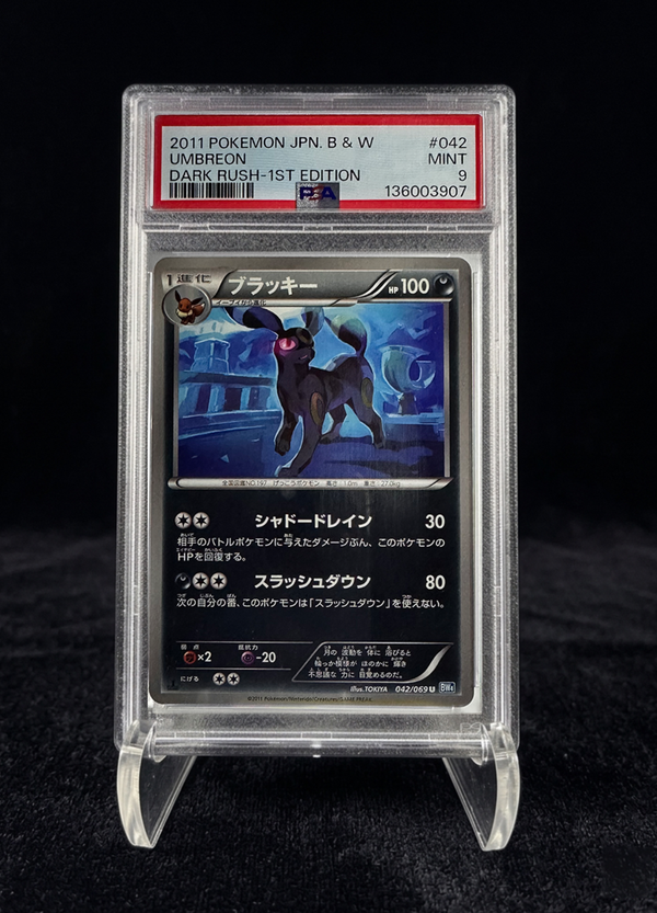 Umbreon (2011) Dark Rush (1st Edition) - PSA 9