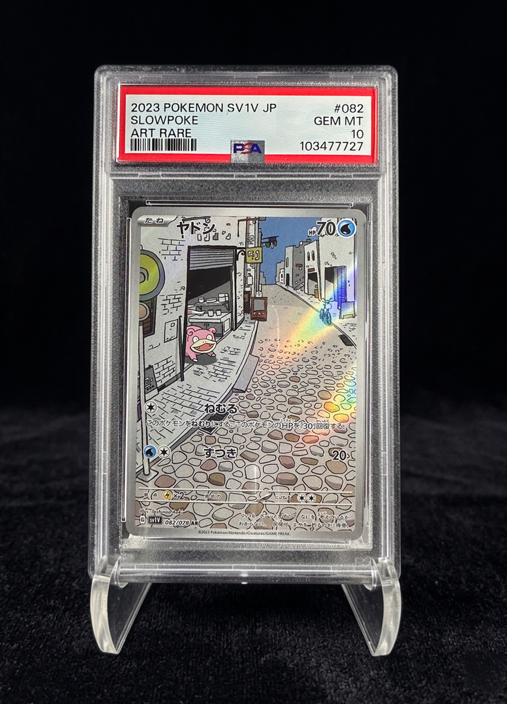 Slowpoke (2023) 151 Art rare - PSA 10