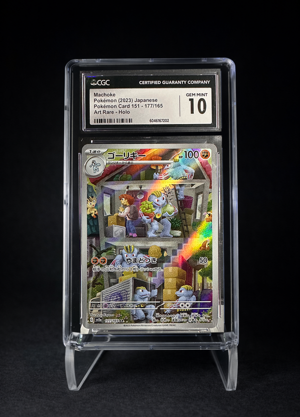 Machoke (2023) 151 Art Rare   - CGC 10