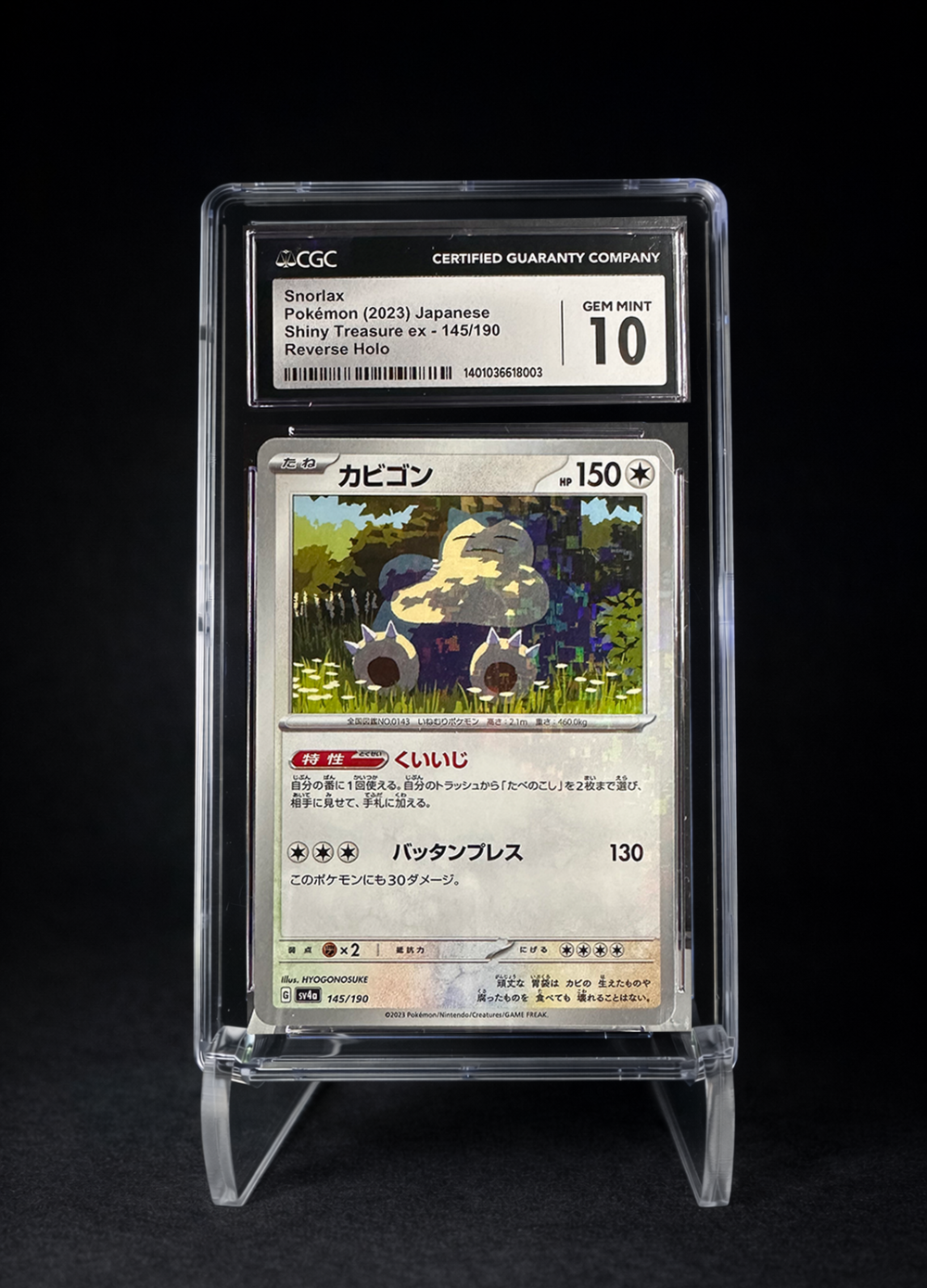 Snorlax Reverse Holo (2023) Shiny Treasure - CGC 10