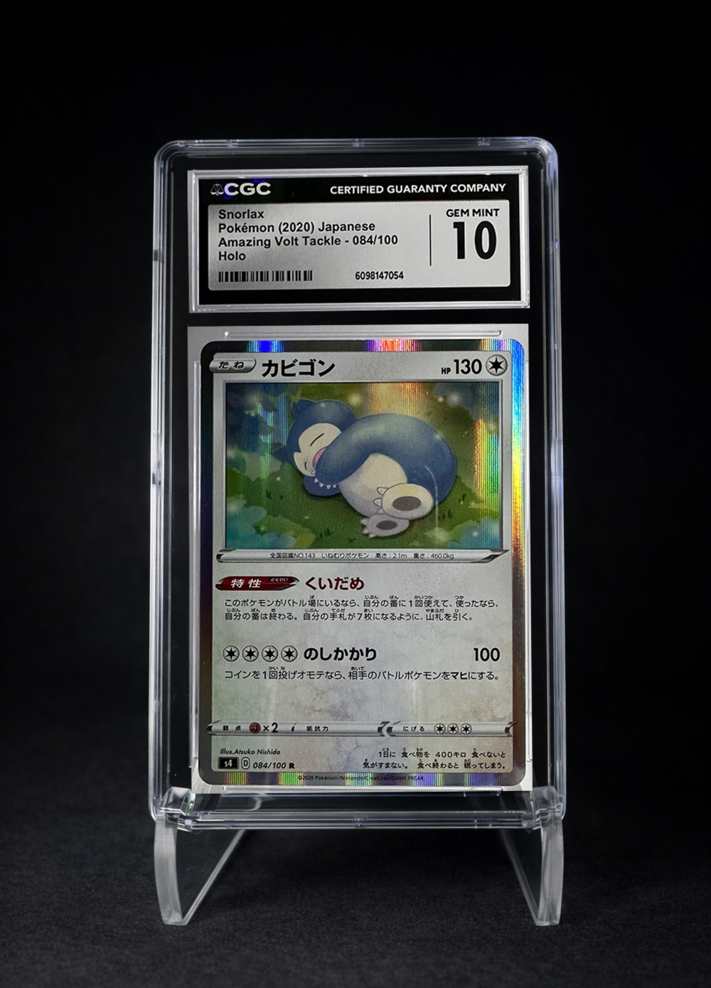 Snorlax Holo (2020) Volt Tackle - CGC 10