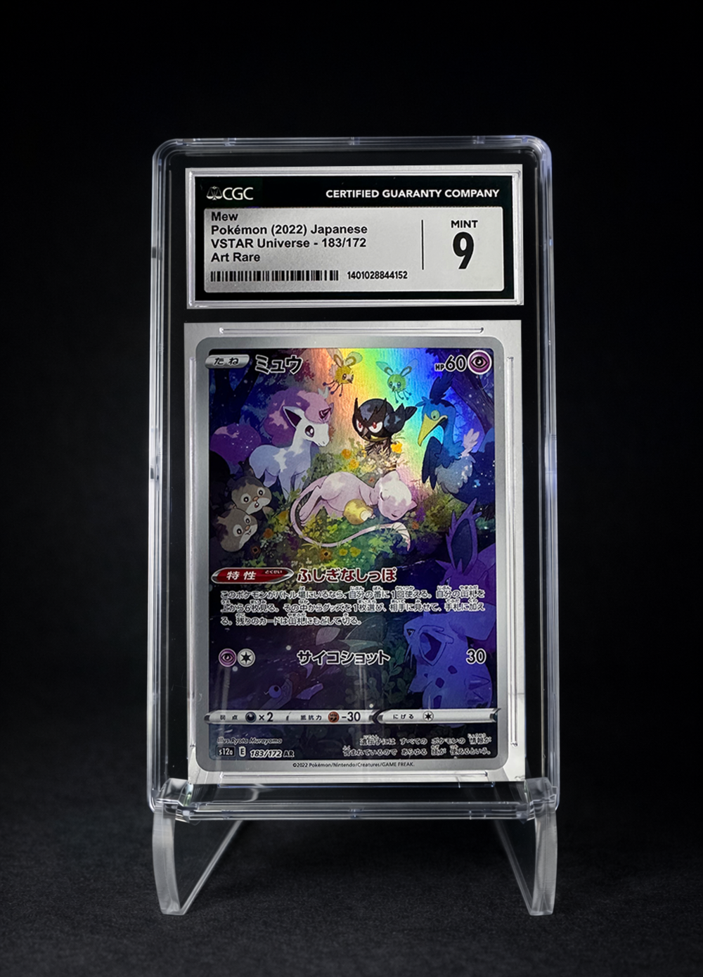 Mew Art rare (2022) Vstar universe - CGC 9