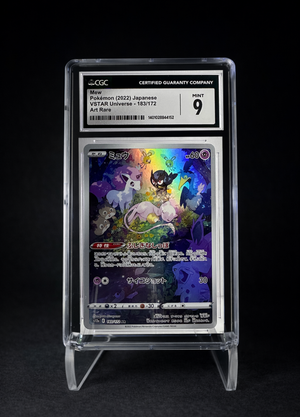 Mew Art rare (2022) Vstar universe - CGC 9