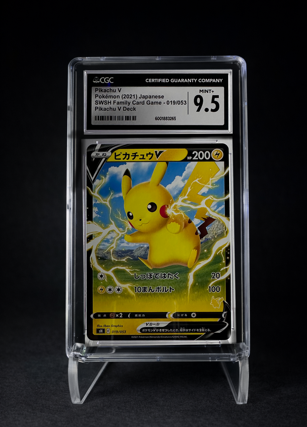 Pikachu V (2021) Family card deck - CGC 9.5