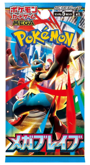 Mega Brave - Booster Pack
