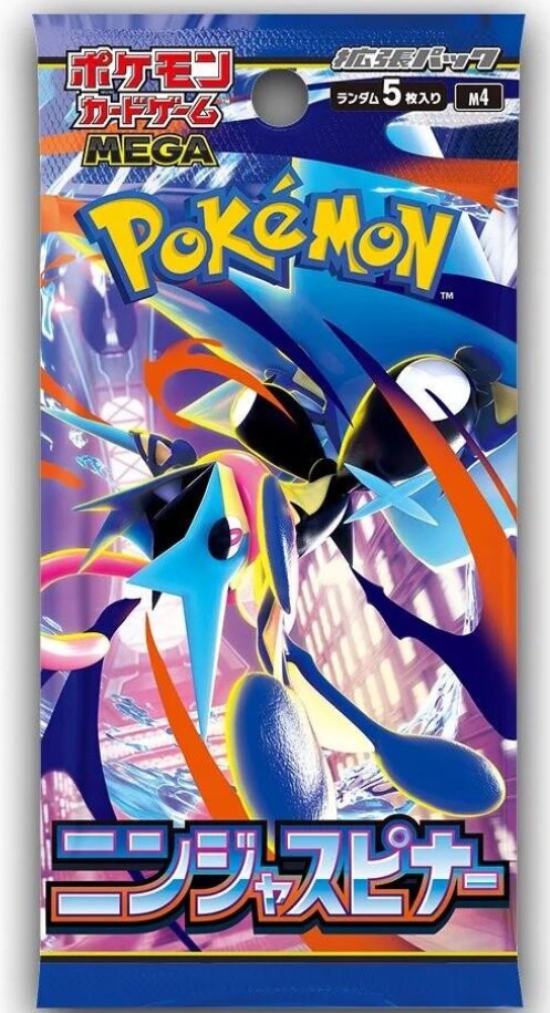 Ninja Spinner - Booster Pack