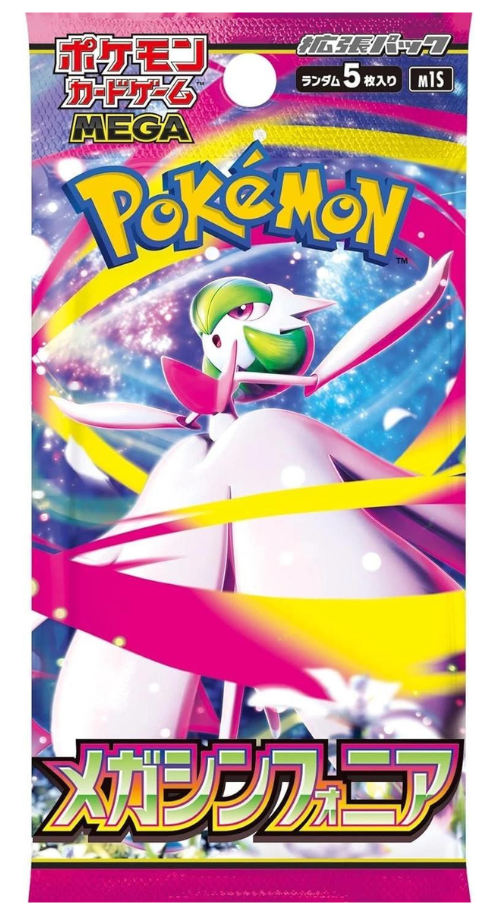 Mega Symphonia - Booster Pack