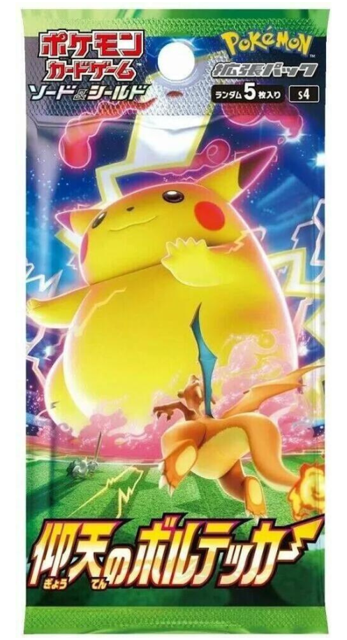 Amazing Volt Tackle - Booster Pack