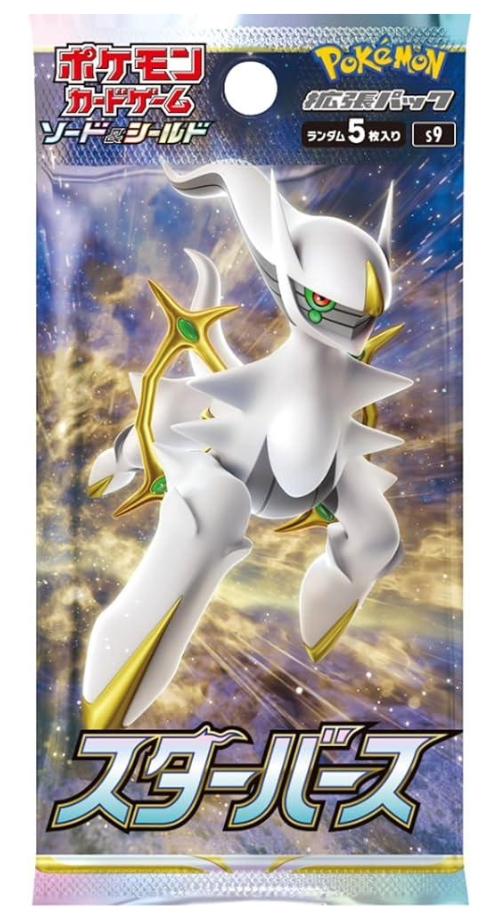 Star Birth - Booster Pack