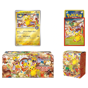 Tohoku Pokemon Center Special Box (Sealed Japanese)