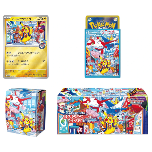 Fukuoka Pokemon Center Special Box (Sealed Japanese)