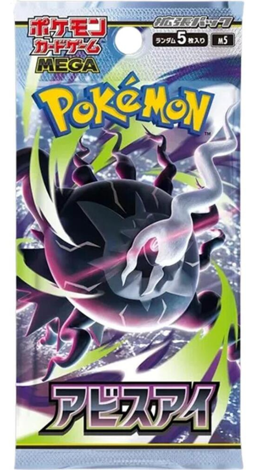 Abyss Eye – Booster Pack