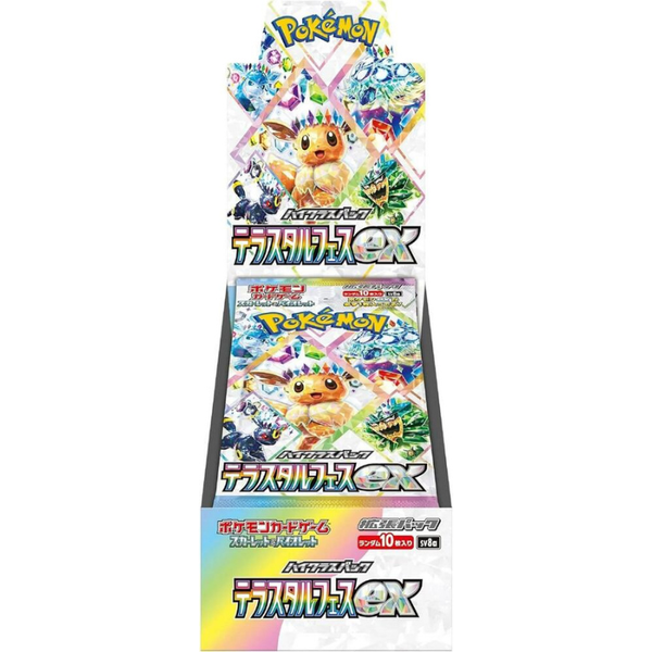 Pokemon Terastal Fest EX Booster Box (Sealed Japanese)