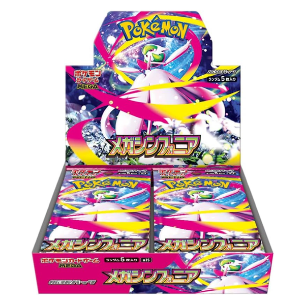 Pokemon Mega Symphonia Booster Box (Sealed Japanese)